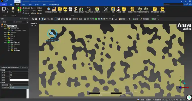 ansys19许可证卸载